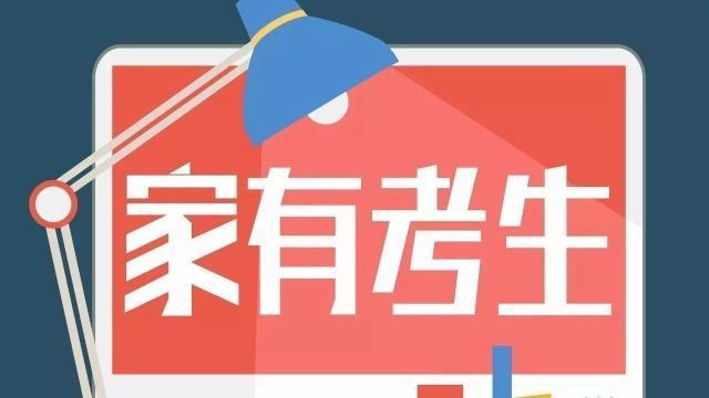 2019年公務(wù)員招錄政策調(diào)整，這些新規(guī)定，事關(guān)你能不能報(bào)考