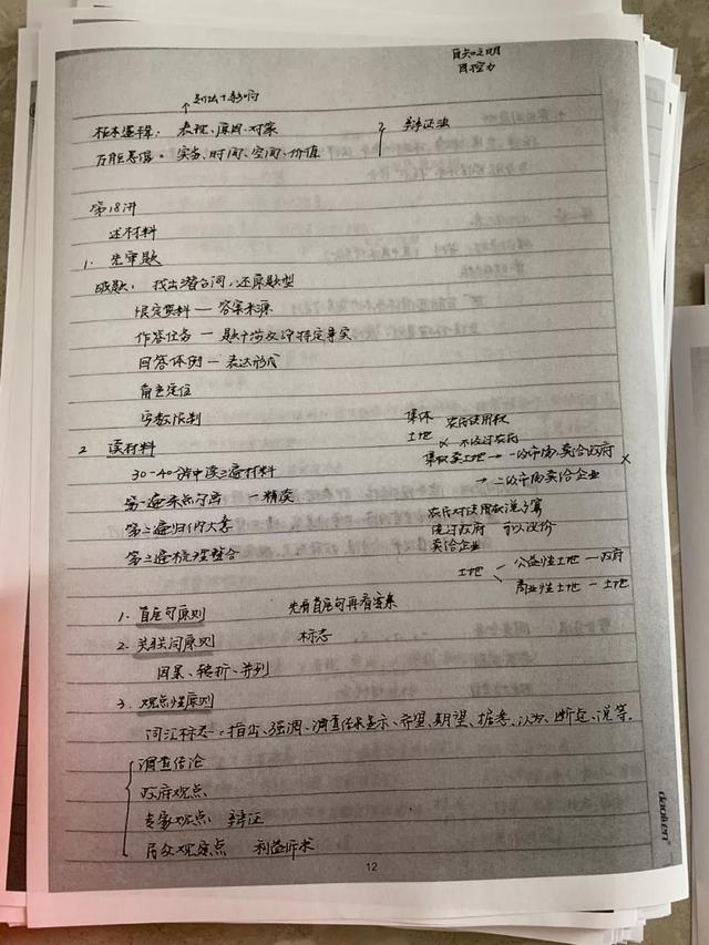 公務(wù)員考試145分上岸統(tǒng)計局，這是我讀過最經(jīng)典的經(jīng)驗帖子